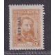 ARGENTINA SERVICIO OFICIAL GJ 710a ESTAMPILLA NUEVA CON GOMA Y DOBLEZ DE PLANCHA VARIEDAD SOBRECARGA DOBLE MUY RARA U$ 50